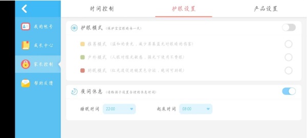 奇妙梦幻城堡手游