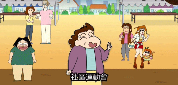 蜡笔小新之小帮手大作战国际版(Crayon Shinchan)