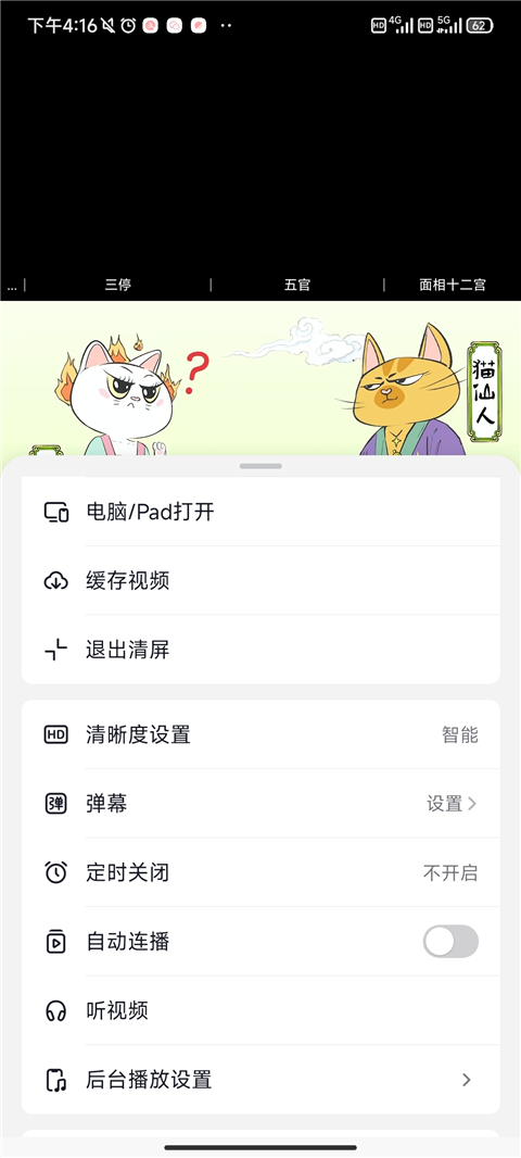 抖音精选官方正版
