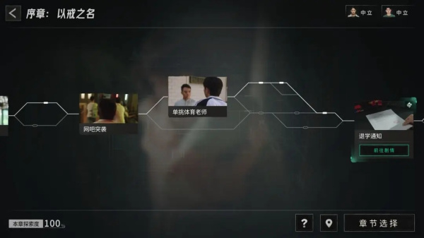 飞越13号房最新版