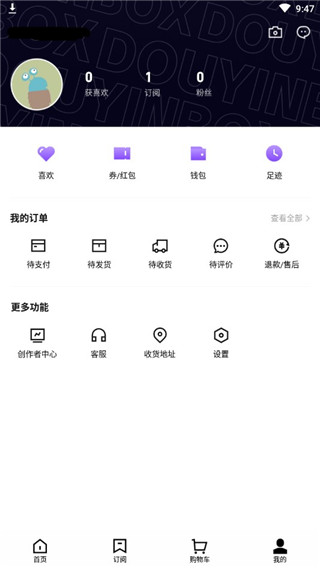 抖音盒子app