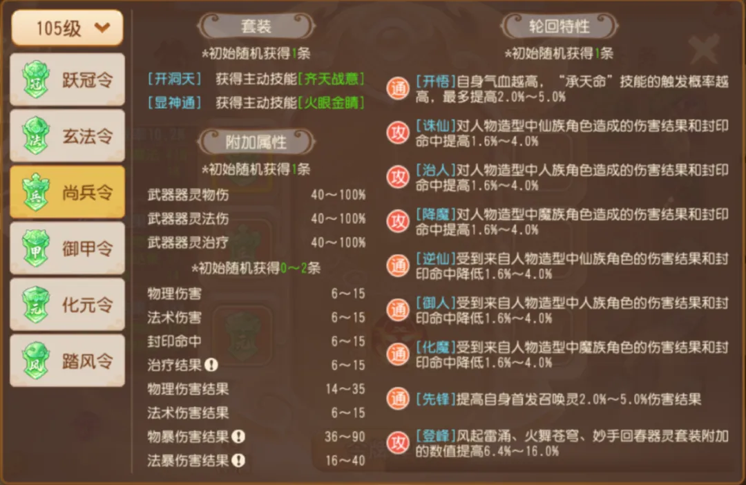 梦幻西游百度版