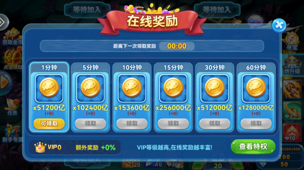 姚记捕鱼犀游版