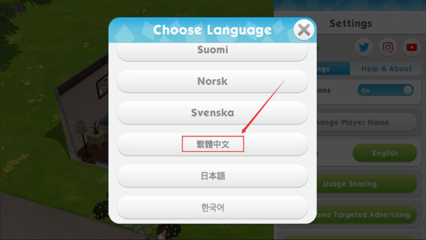 模拟人生移动版国际版(sims mobile)