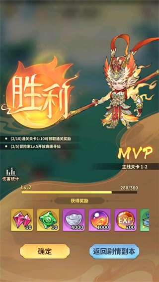 暗夜圣徒官方版