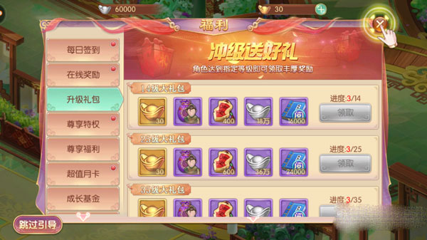 宫廷计手游小米版