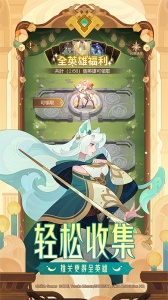 剑与远征历史版