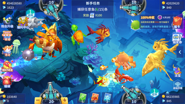 指尖捕鱼旧版