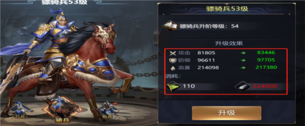 攻城三国志华为版