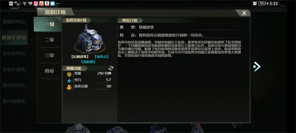 战争艺术3全球冲突国际版