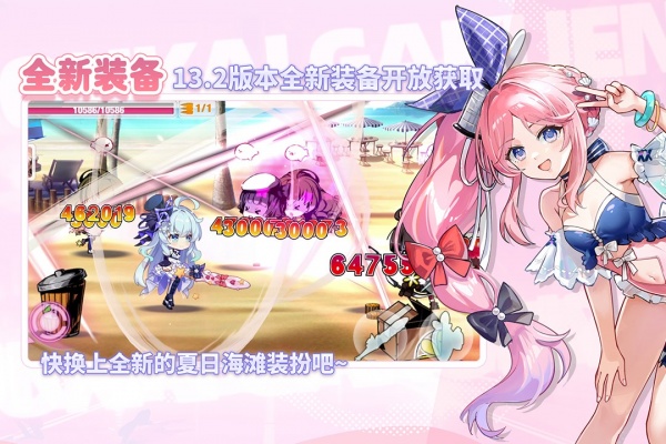 崩坏学园2vivo版