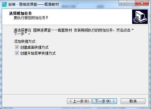 围棋进课堂