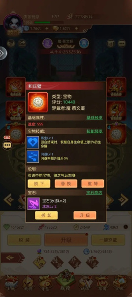 驰骋三国小米渠道服