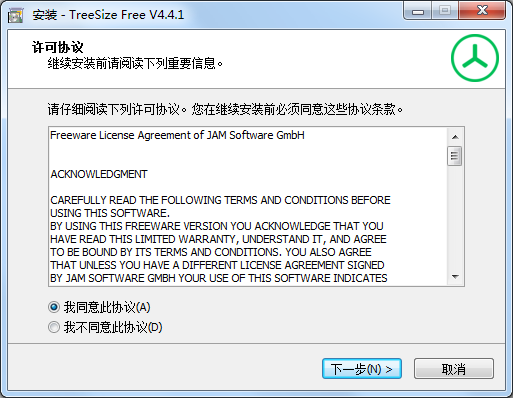 TreeSize Free