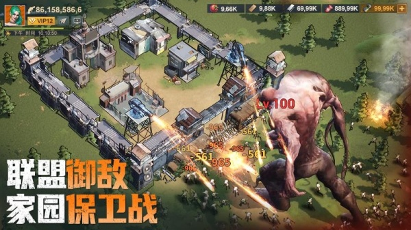 曙光防线官方正版