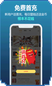 咪噜游戏手游app
