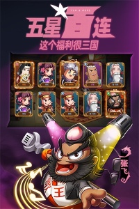 漫战无双(跨服PVE玩法)