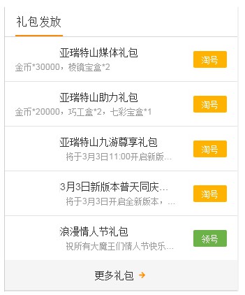 奥特曼之格斗超人华为渠道服