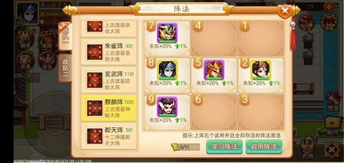 乱世曹操传百度版