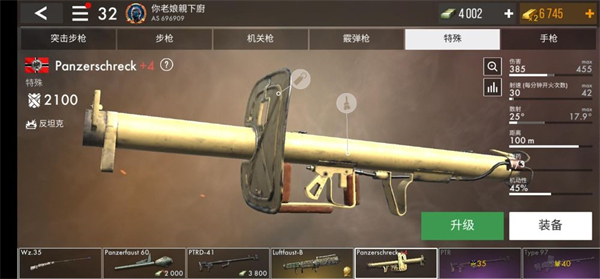 世界战争英雄手游