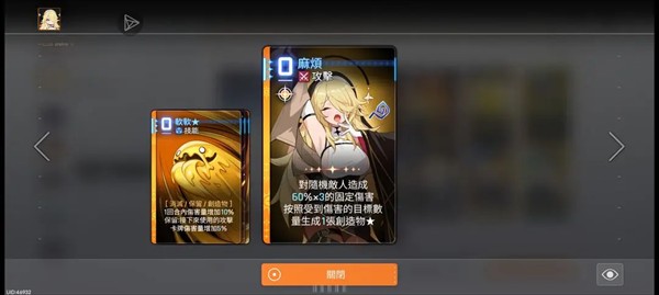 卡厄思梦境国服