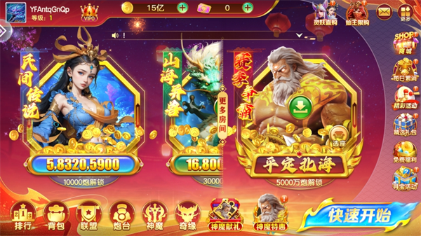 乐乐捕鱼最新版