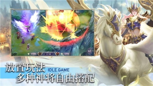 圣光与荣耀(史诗魔幻)