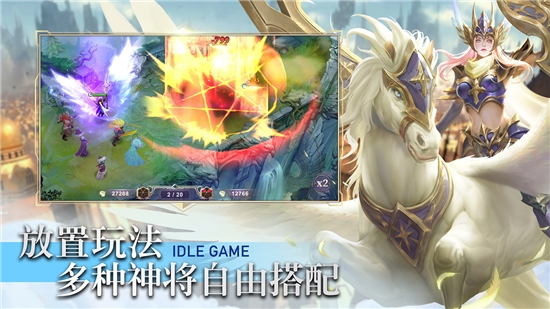 圣光与荣耀(史诗魔幻)