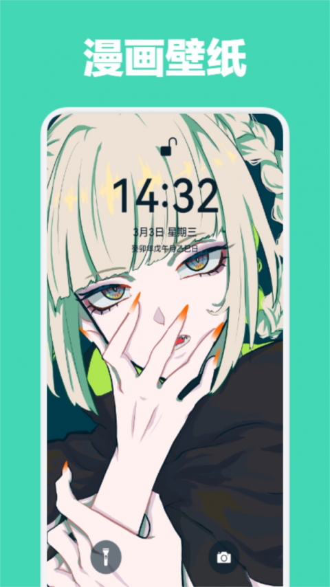 喵呜漫画官方版