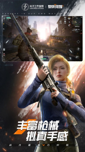 黎明觉醒生机小米版