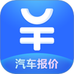 汽车报价大全app