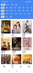 心心视频官方版