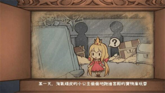 恶魔的石板和被诅咒的犬公主桃子移植版