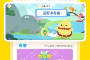叫叫app