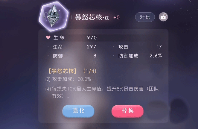 恋与深空台服