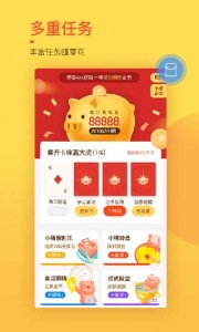 趣键盘极速版app