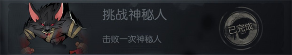 月圆之夜应用宝版