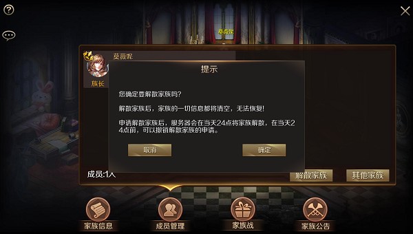 魔域手游九游渠道服