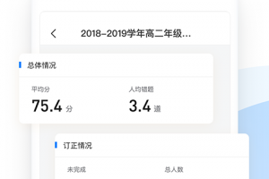一起中学老师app