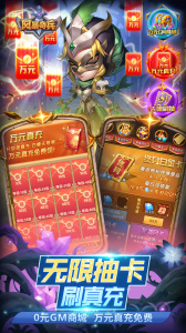 风暴奇兵（BTGM版1折）