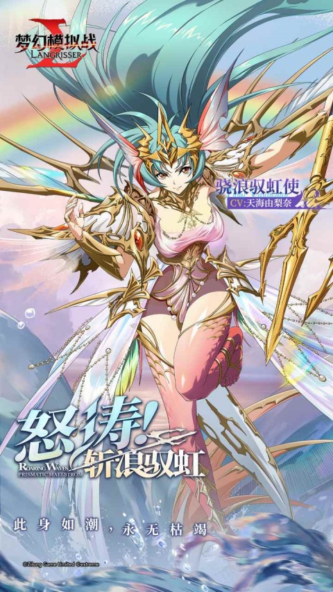 梦幻模拟战bilibili版