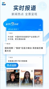 新华网app