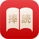 捧读app