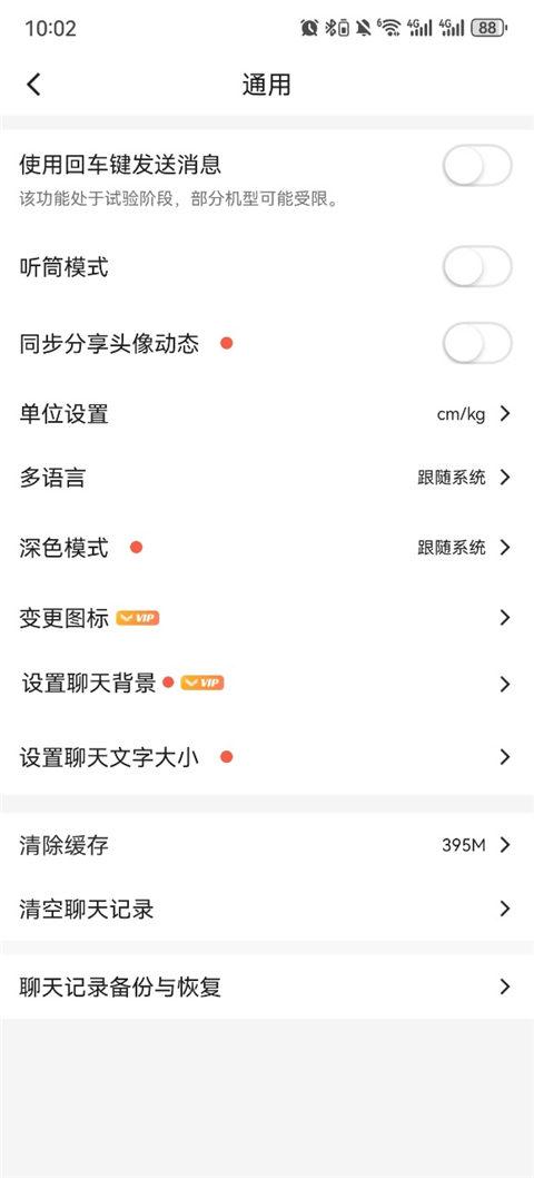 Blued官方极速版app