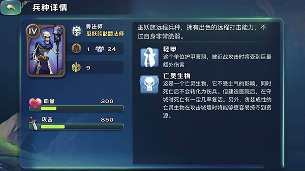 剑与家园华为版