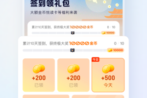 腾讯浏览器手机版
