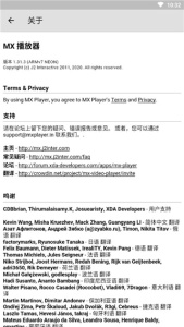 mx播放器无广告专业版