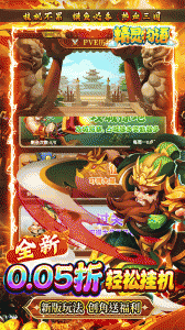 精灵物语官方正版