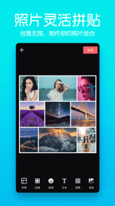 美颜滤镜P图相机官方版