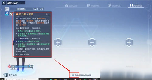 幻塔九游版
